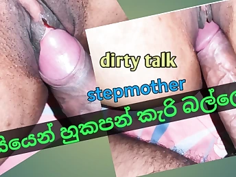 Scorching step-mother with Sri Lankan hefty curves gets a dirty talk pummeling and a molten fountain in her mouth