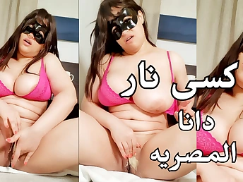 Dana Egyptian's Massive Tits Get a Hardcore Throb in HD
