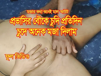 Desi Indian bona fide Yr Senior Priya Penetrated Rock enduring in Her Desi Bf's Chamber - Bdpriyamodel